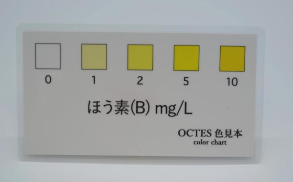 OCTES・ホウ素（20回分） - 画像 (2)